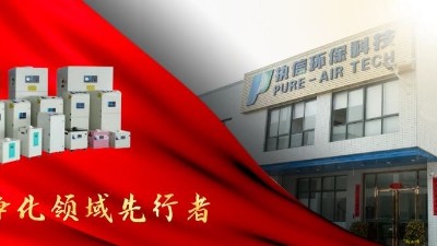 專注于高品質(zhì)煙霧凈化器的生產(chǎn)廠家，執(zhí)信環(huán)?？萍?！