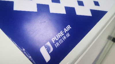 執(zhí)信環(huán)保集塵器，工業(yè)煙塵凈化領(lǐng)域的知名品牌！