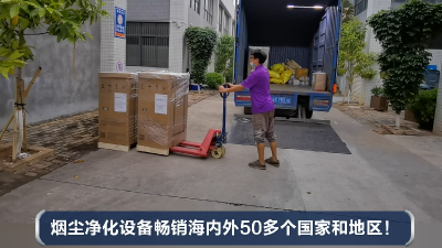焊接煙塵凈化設(shè)備,執(zhí)信環(huán)保焊接車間煙塵凈化設(shè)備安全可靠。