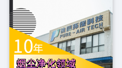 激光噴碼煙霧凈化器，激光噴碼機(jī)的好幫手