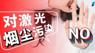防爆煙霧凈化器,防爆鋁粉凈化器,執(zhí)信環(huán)保10年行業(yè)豐富經(jīng)驗(yàn)！