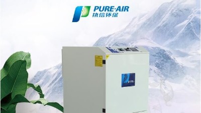 激光清洗行業(yè)的首選，執(zhí)信環(huán)保激光清洗煙霧過濾器！