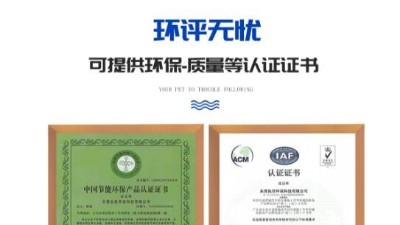 為廣大激光加工企業(yè)普及，激光打標煙霧過濾器技術，執(zhí)信環(huán)保！