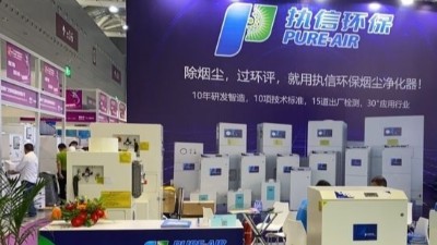 執(zhí)信環(huán)保：創(chuàng)新科技解決3D打印煙塵污染問(wèn)題