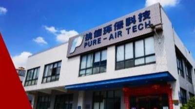 執(zhí)信環(huán)保提醒：警惕無(wú)形煙霧，筑牢防護(hù)屏障