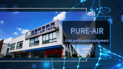 車間煙霧彌漫，執(zhí)信環(huán)保工業(yè)車間煙塵凈化器高效凈化！