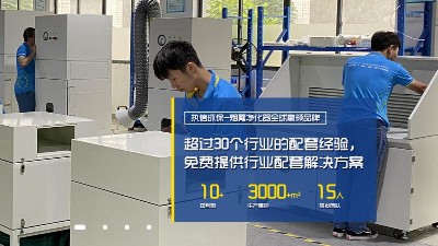激光打標(biāo)煙塵異味難解決，用執(zhí)信環(huán)保煙霧凈化器。