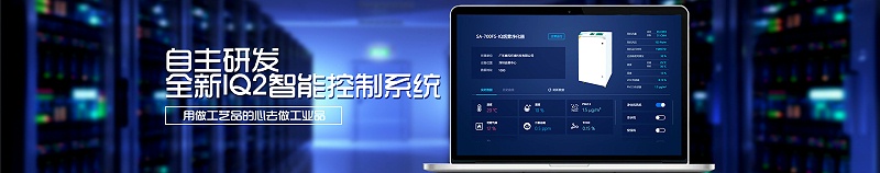 激光煙霧凈化器，激光煙霧凈化器生產(chǎn)廠家