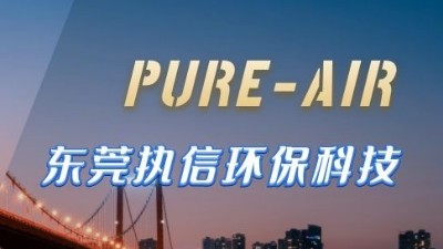 華工訂單大漲，執(zhí)信環(huán)保激光煙霧凈化機(jī)功不可沒！